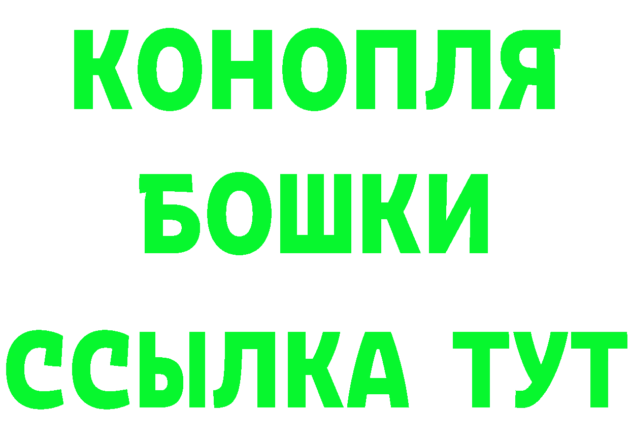 Героин VHQ как войти shop блэк спрут Пушкино