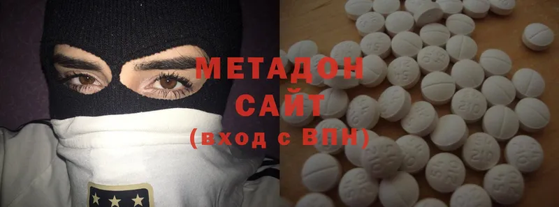 Метадон methadone  сколько стоит  Пушкино 